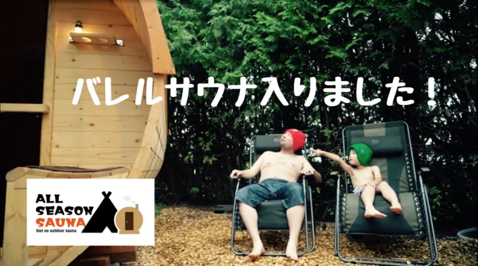 Season Camp - Vacation 21071v ที่ตั้งแคมป์ บิเอะ